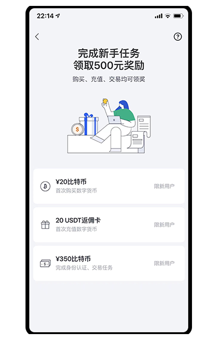 欧艺app下载展示图